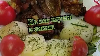 Рецепт находка.  '' Петух в банке ''