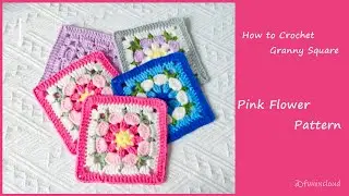 How to Crochet Simple Pink Flower Granny Square Motif| Detailed Tutorial