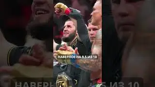 Адесанья РАСТРОГАЛСЯ от речи Дастина Порье на UFC 302 |