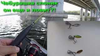 ЛОВЛЯ НА "ЧЕБУРАШКУ- СЛОНИК". ЧТО ЭТО?!?