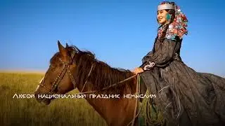 Хорошие хакасские традиции_Конь