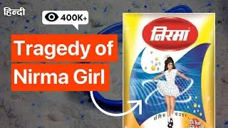 Tragedy of Nirma Girl | Story of Nirma Detergent | An Open Comment