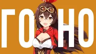 Why Genshin Impact SUCKS