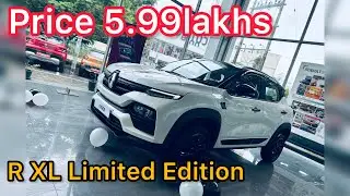 Renault KIGER RXL limited edition Mid Variant 5.99 lakhs , On Road Price List #renault #renaultkiger