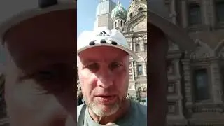 Спас Привет 13 Мая 2023