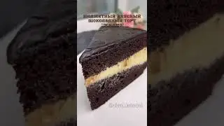 #тортэскимо