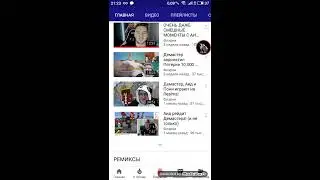 помогаю начинающим ютюберам