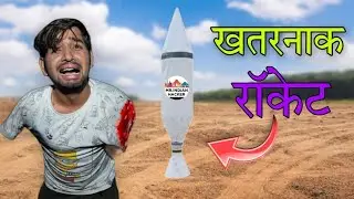 हमने बनाया चंद्रयान रॉकेट ~ very powerful rocket 😯 @MRINDIANHACKER