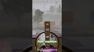 Возле двери 