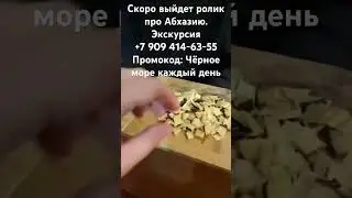 #море