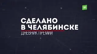 Коротко о парке Гардарика и ниндзя центре.