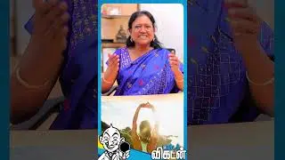 ''இதுக்கு கீழ நின்னா Mood Swing சரியாகிடும்'' - Dr. Subha Charles #moodswings #mood #shorts