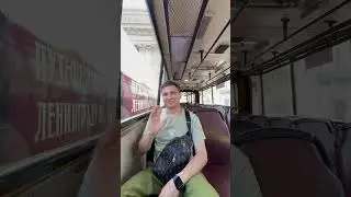 Автобус из прошлого 
