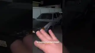 Юра Волков #shorts