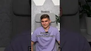 ЛУЧШИЙ мед России?! #биология #егэ #медицина