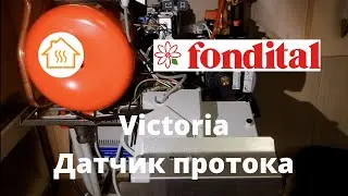 Fondital Victoria Датчик протока