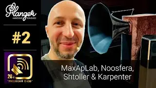 2-я серия - MaxApLab, Noosfera, Shtoller & Karpenter. Выставка Российский Hi-End 2021.