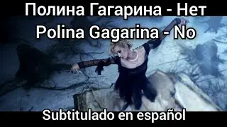 Polina Gagarina - Нет / Net / No. Subtítulos en español. 60 fps.