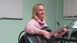 песня 