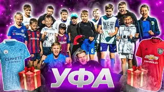 СХОДКА ПОДПИСЧИКОВ В УФЕ | ТАКОГО НИКТО НЕ ОЖИДАЛ
