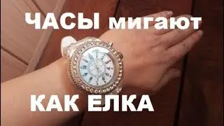 Обзор Женские часы с алиэкспресс  ПОРЕЗАЛ  палец