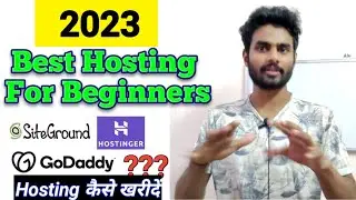 Best Hosting For Wordpress 2023 | Best Hosting For Blogging Website || How To Buy Hosting ??
