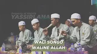 WALI SONGO WALINE ALLAH - YASSIRLANA PRAYER CONFERENCE