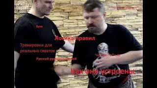 Правила ножевого боя #3