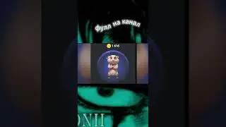 СТРАШНАЯ ПРАВДА ПРО ХАМСТЕР КОМБАТ II #хомяк #hamsterkombat #hamsters  #шорц  #kussia88  #юмор