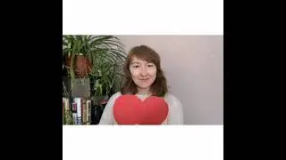 "От сердца к сердцу" с любовью...