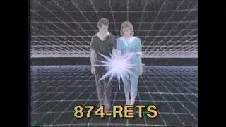 3 RETS Electronic Schools Ads shown in 1989