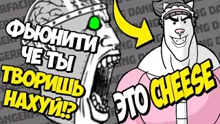 превью фьюнити попали в мге мемы 