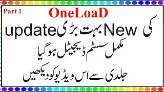 oneload New Big Up Date Oneload Part 1
