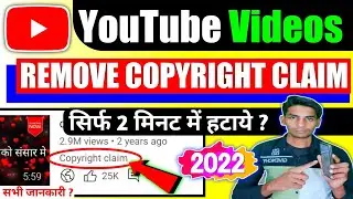 Copyright Claim कैसे हटाये | How To Remove Copyright Claim On YouTube Videos |remove copyright claim