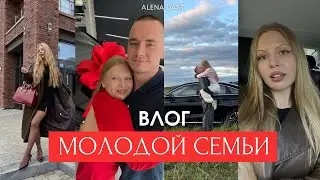 КЕМ РАБОТАЕТ МУЖ, НОВАЯ МАШИНА, ВСТРЕЧА С ДИЗАЙНЕРОМ🏠