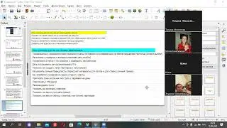 Роль спонсора часть 2