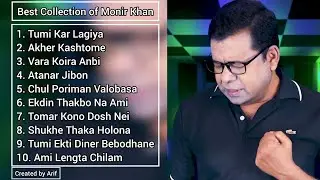 Best Collection of Monir Khan Album-2025।।Audio Jukebox।। @MonirKhanSinger
