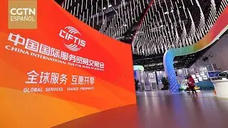 La Feria Internacional de Comercio de Servicios de China se inaugura el 2 de septiembre en Beijing