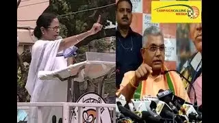 'হিন্দুরা মরছে মরুক',দিলীপের ভাইরাল ভিডিওকে নিশানা মমতার,কড়া জবাব দিলীপের