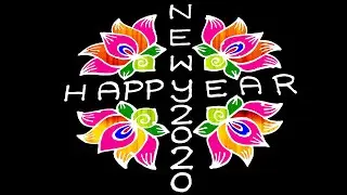 New year rangoli design for 2020 | Beautiful New Year Rangoli | Easy Rangoli Art | latest muggulu