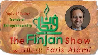 The Finjan Show: Trends of Entrepreneurship