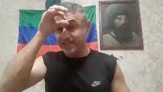 ГДЕ. ТЫ..В.В.П.