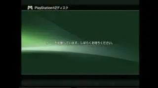 DESR-7700 PSX Navigation