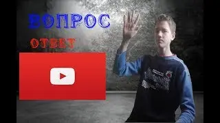 Вопрос-ответ/я люблю пукать?????