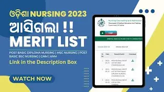 ଆସିଗଲା Odisha Nursing Admission Merit List 2023 || POST BASIC DIPLOMA, MSC, BSC, GNM, ANM