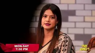 NAMU NARAYAN I NOV 2024 | 4TH WEEK II  GENERIC PROMO