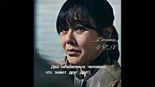 Дорама: бумажный дом 2 сезон
