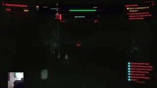 Cyberpunk 2077 стрим