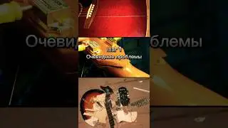 КАК ПРОВЕРИТЬ ГИТАРУ ПЕРЕД ПОКУПКОЙ