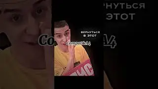 #рекомендации #актив #а4 #краш #глент#лучший #глобальныерекомендации #реки2023#врек#a4omg #Compot&A4